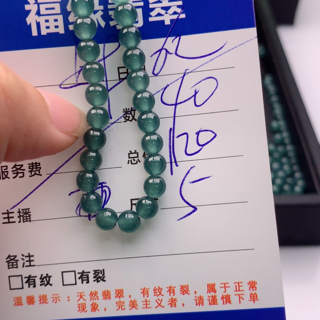 未镶嵌手链翡翠多样性40