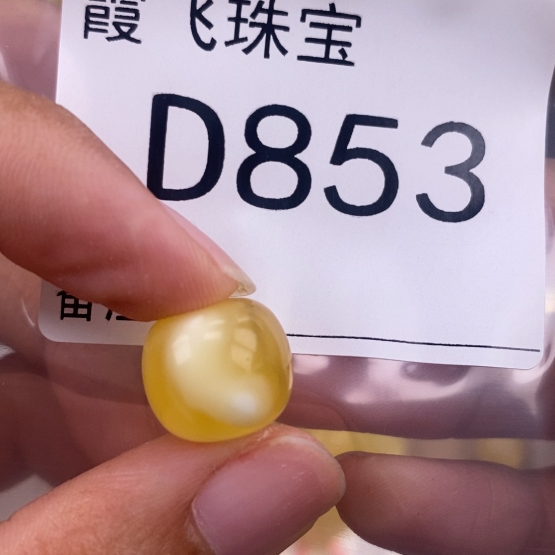 琥珀未镶嵌珠宝奇石13.5