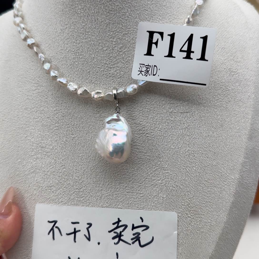 淡水珍珠吊坠(不含链)合金