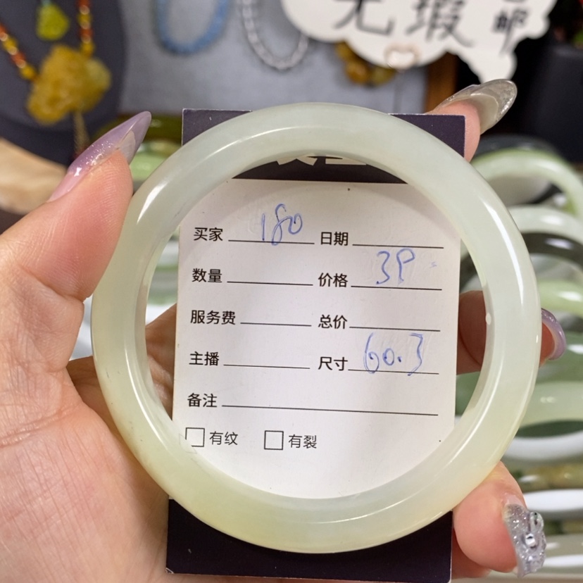 【闪购商品】蛇纹石玉手镯未镶嵌