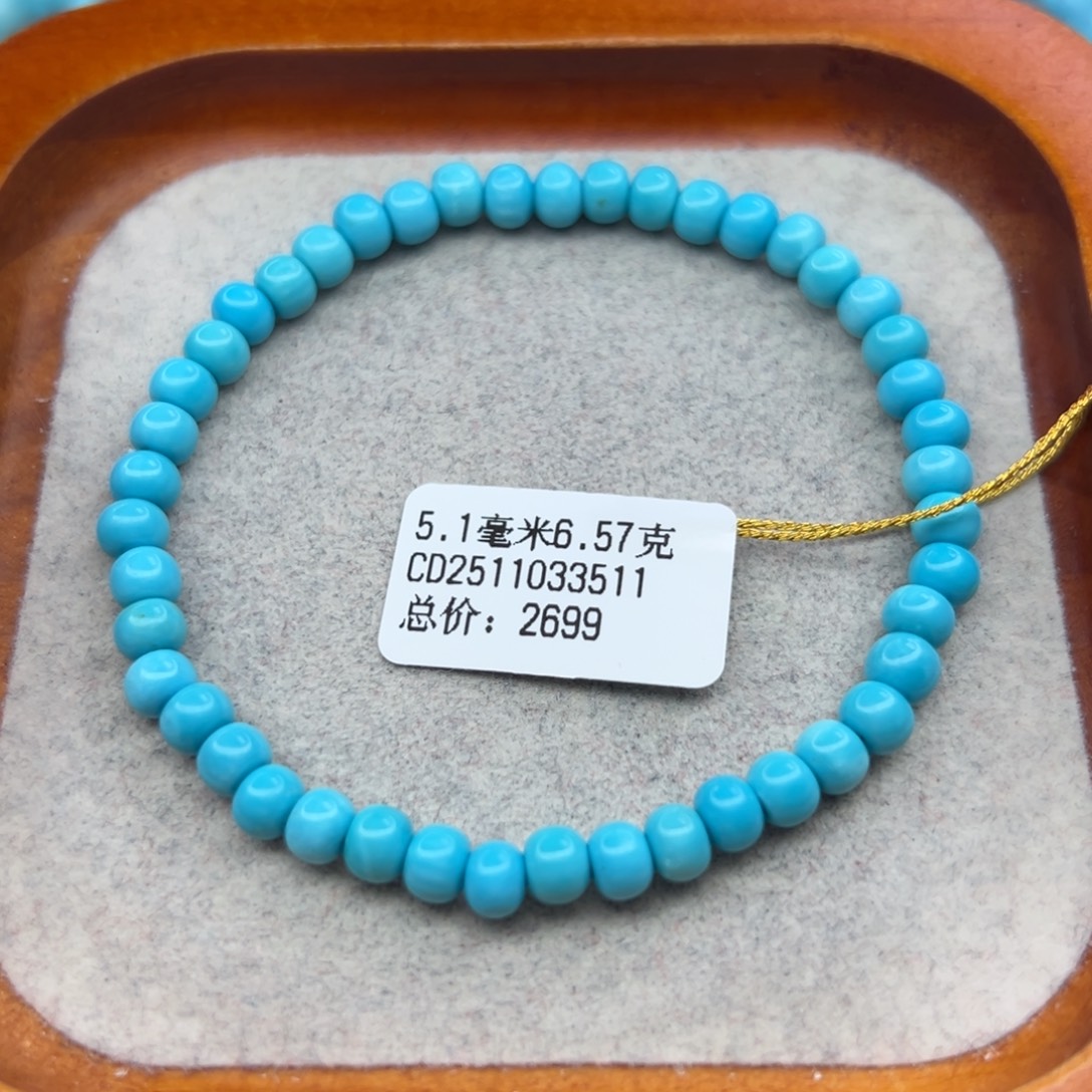 绿松石未镶嵌珠宝半成品