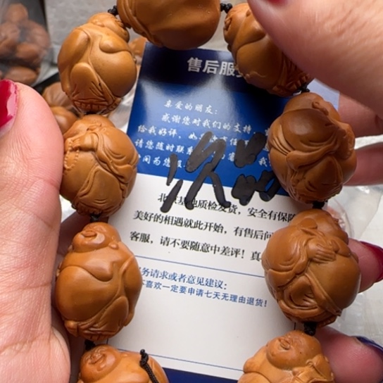 手串橄榄核橄榄雕雕刻工艺品