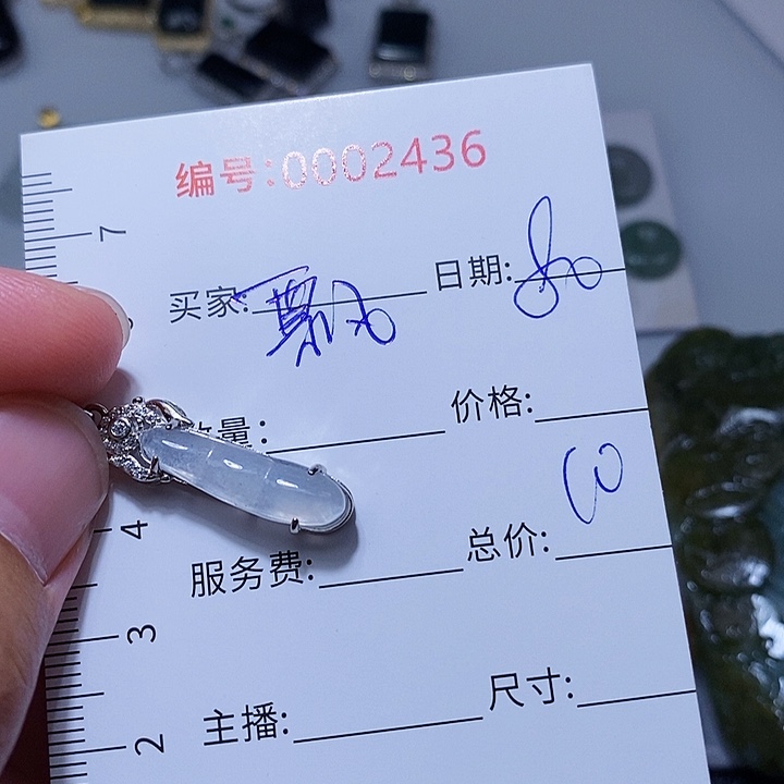 翡翠颈饰未镶嵌?****一