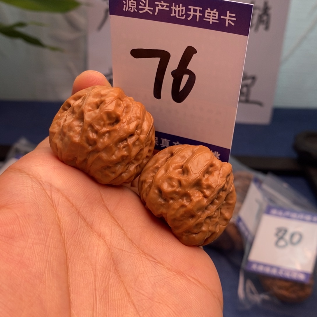 把件文玩核桃34.5蛤蟆头