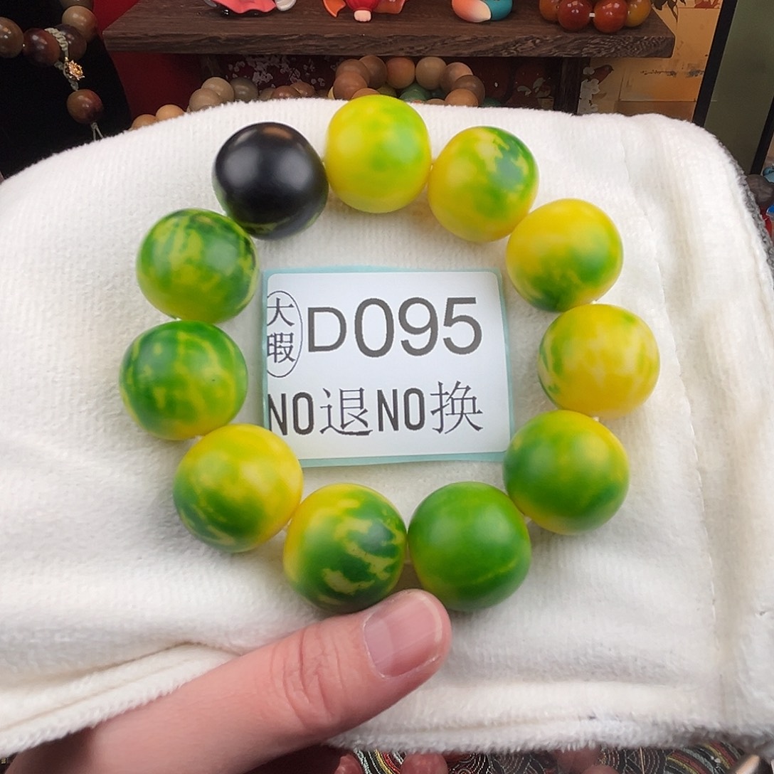 手串菩提根/象牙果冷*哚D095大瑕23尺寸11颗