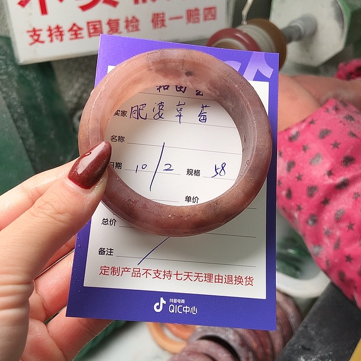 石英质玉手镯未镶嵌肥**莓定制