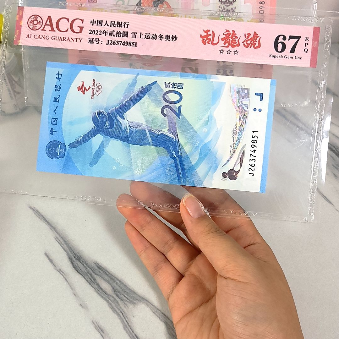 塑料263749851 乱龙号 1-9，，，，