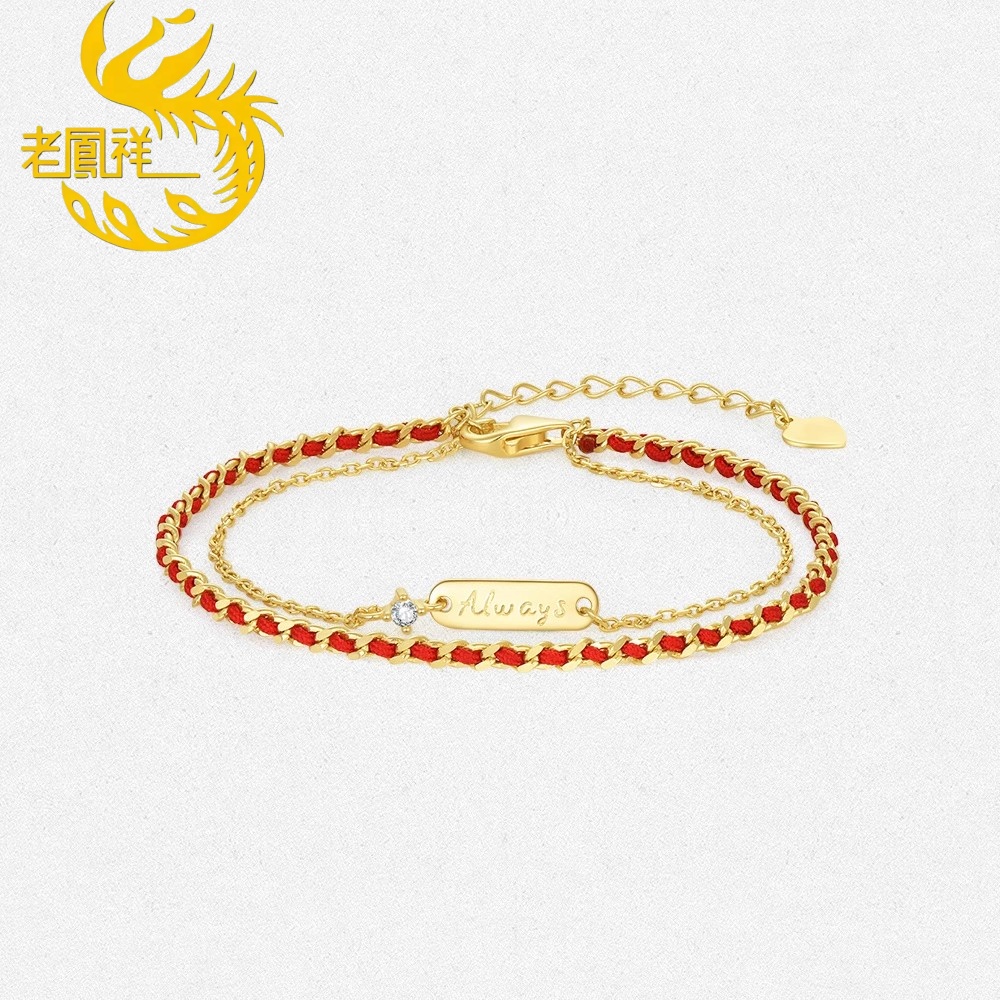 老凰詳925银情窦手链校园爱情红绳手饰编绳手链生日礼物送女友