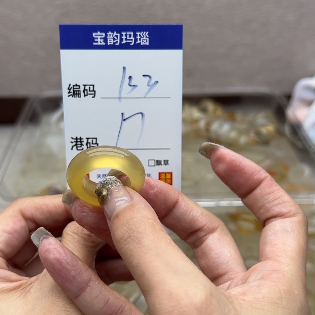 玛瑙/玉髓未镶嵌戒指