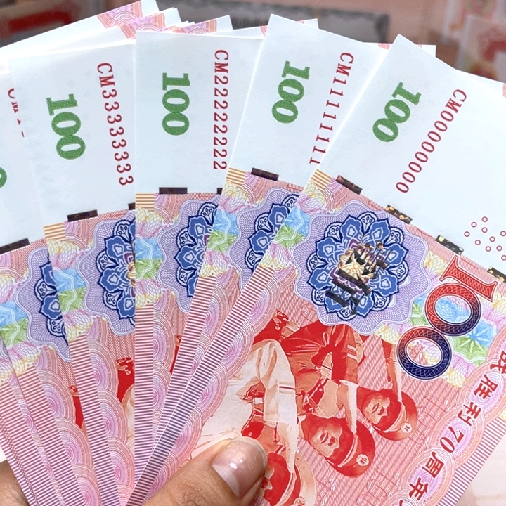 十张通天号钰芽专拍链接