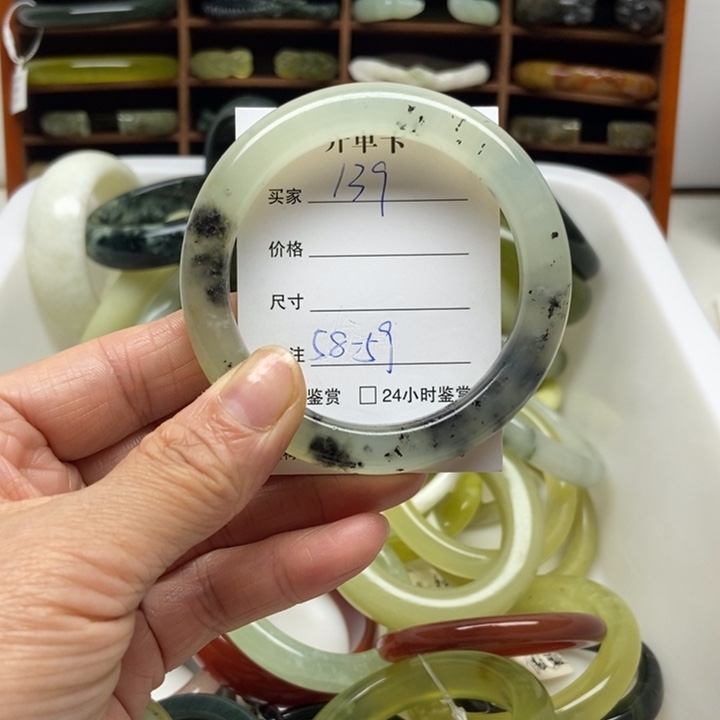 蛇纹石玉未镶嵌手镯