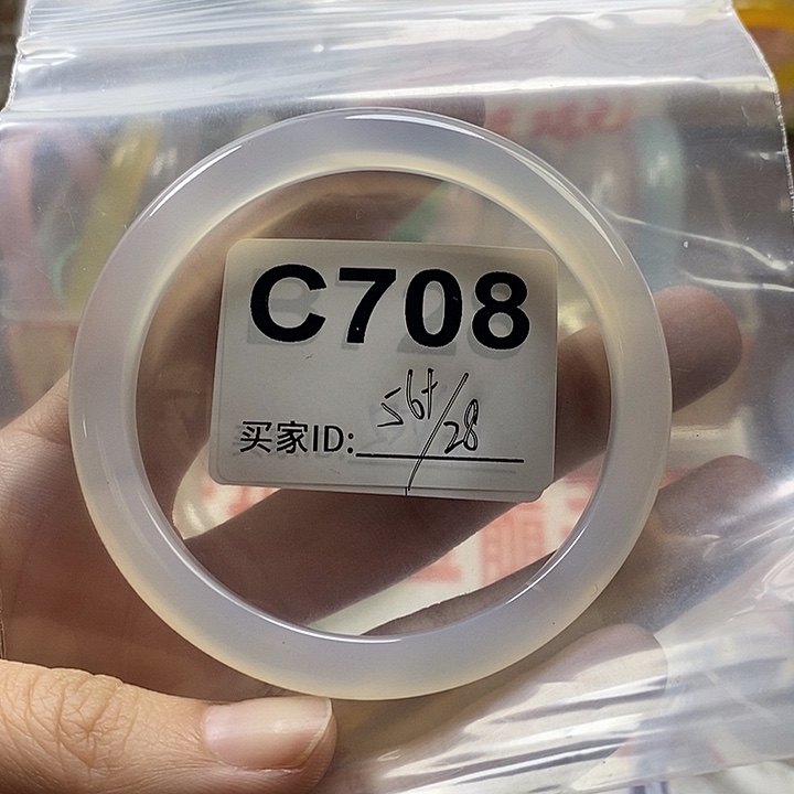 玛瑙/玉髓未镶嵌手镯