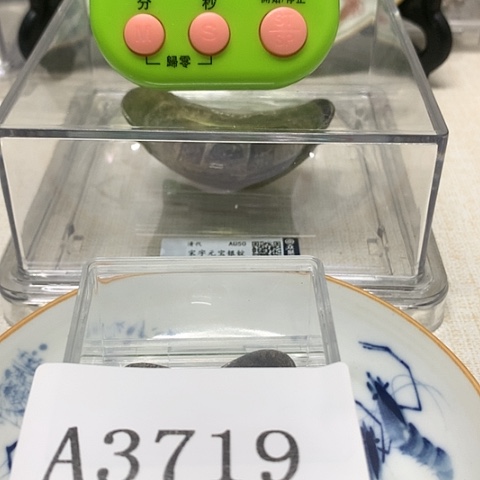 摆件得***得111111111111
