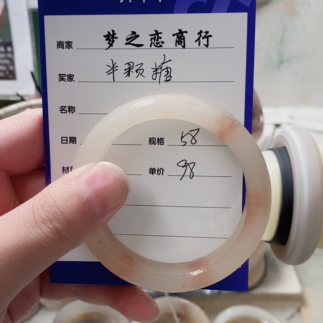 未镶嵌手镯石英质玉?***࿐