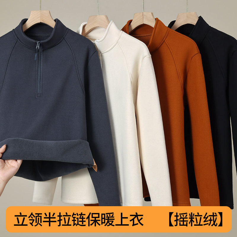 【加厚双面绒】升级过冬！半拉链款超细摇粒绒保暖打底衫男女同款