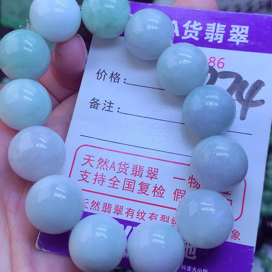 翡翠毛衣链未镶嵌