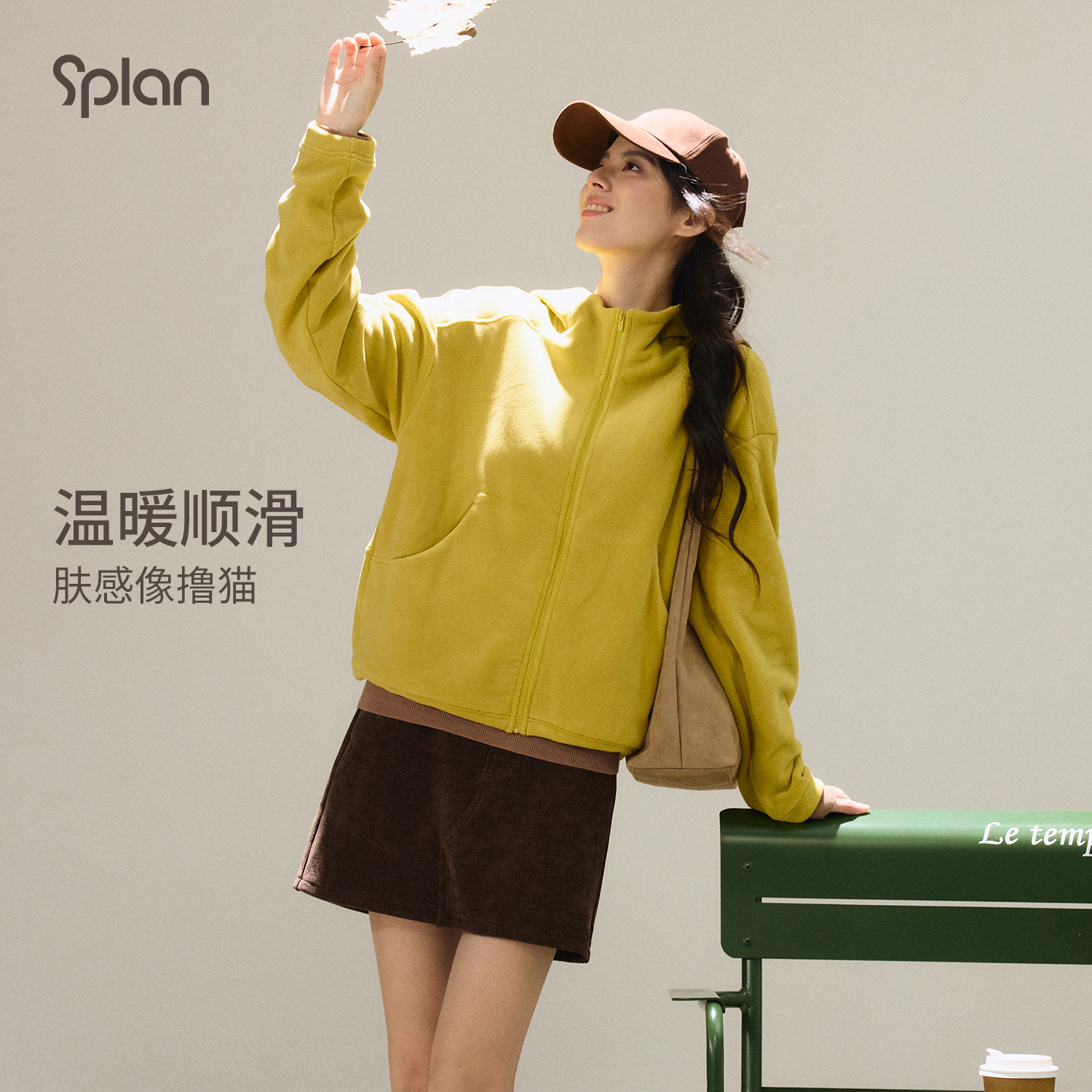 SPLAN 秋冬摇粒绒连帽保暖抽绳运动外套25832G