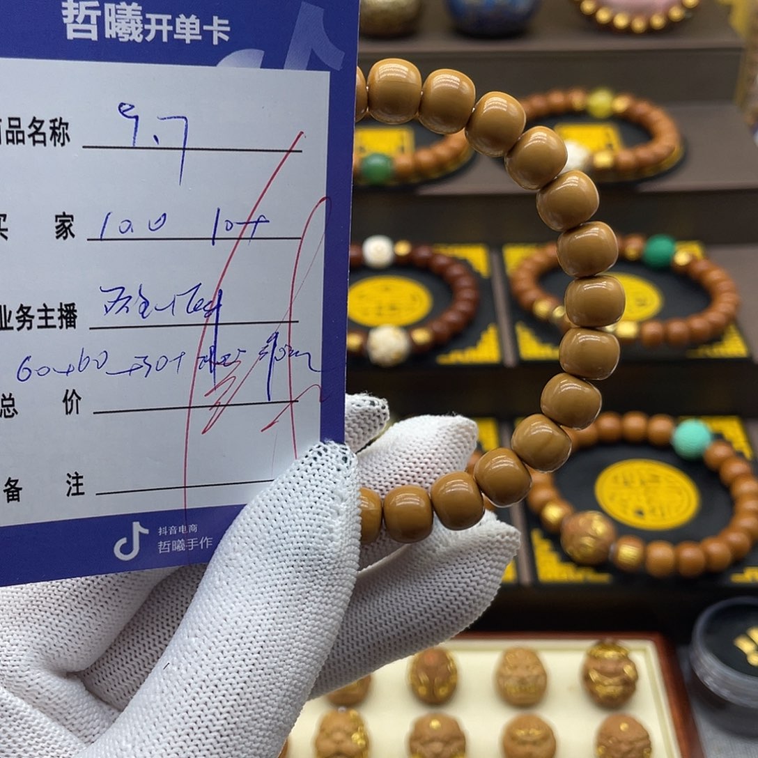 猴头核桃吊坠 xcfgghhjjjjjjkkkkkkkk