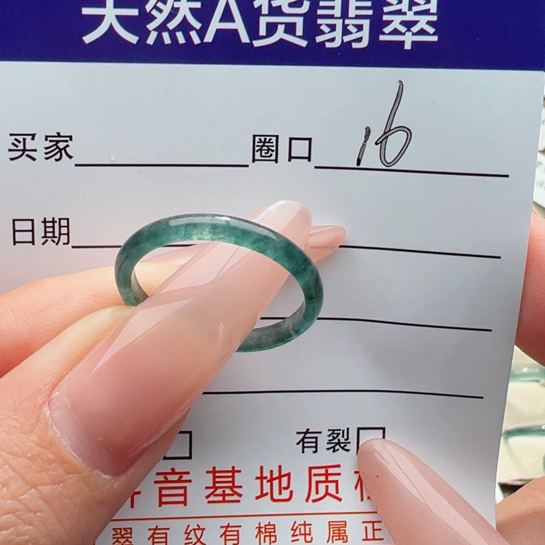 未镶嵌戒指翡翠缅甸翡翠