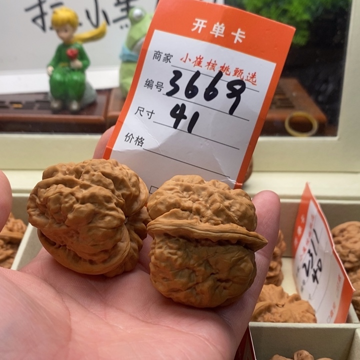 吊坠文玩核桃流**畔蛤蟆41