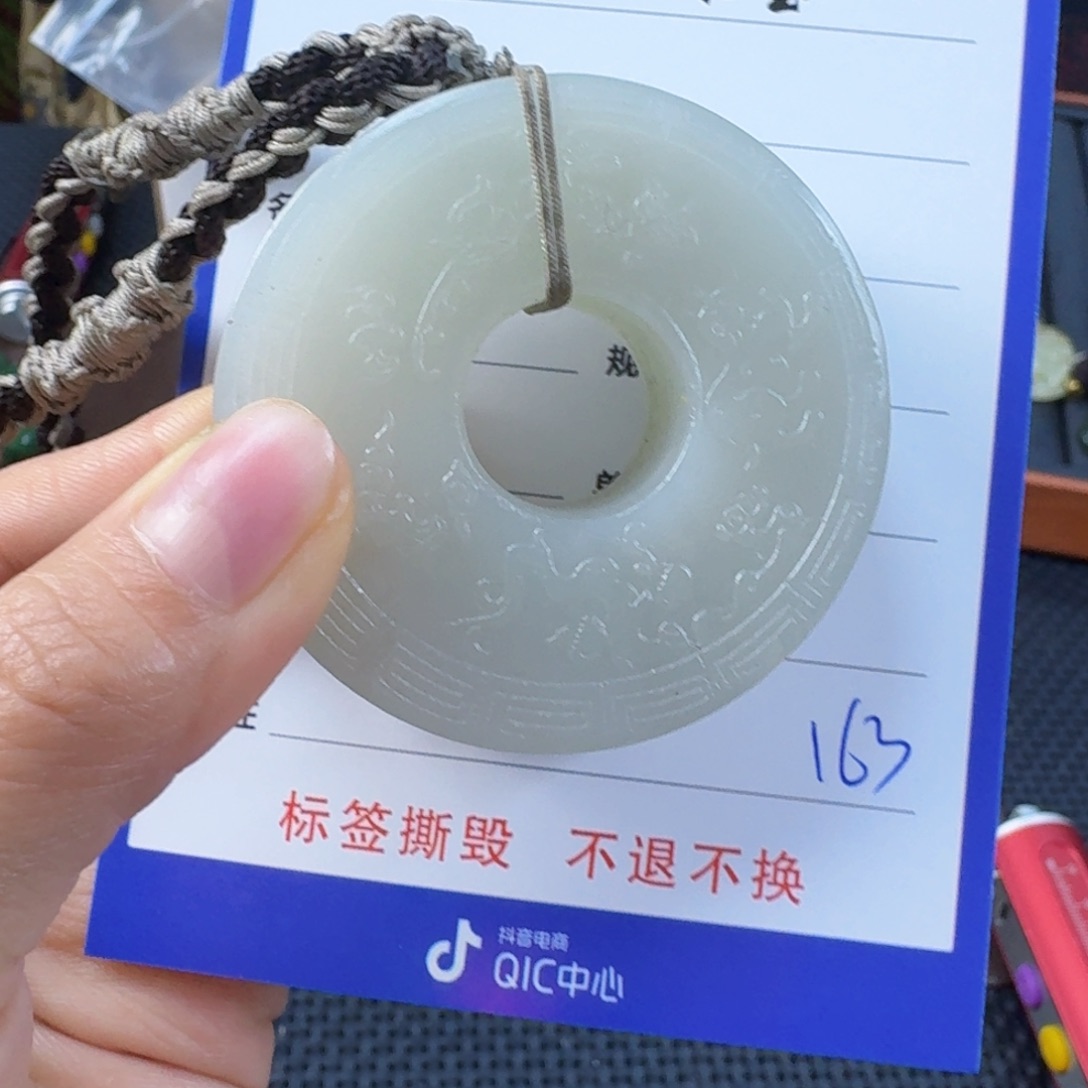 颈饰未镶嵌和田玉