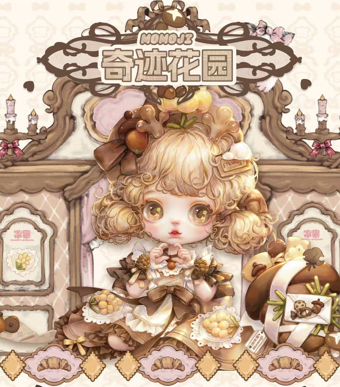 【暗夜Dark】【奇迹花园沫沫酱】【对号入座】【默认待拆】