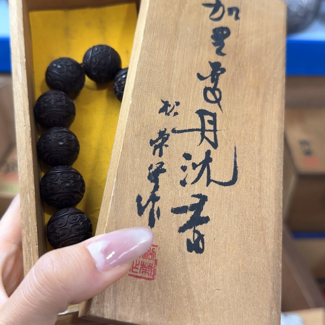 摆件y*n哈哈哈哈哈哈茶宠