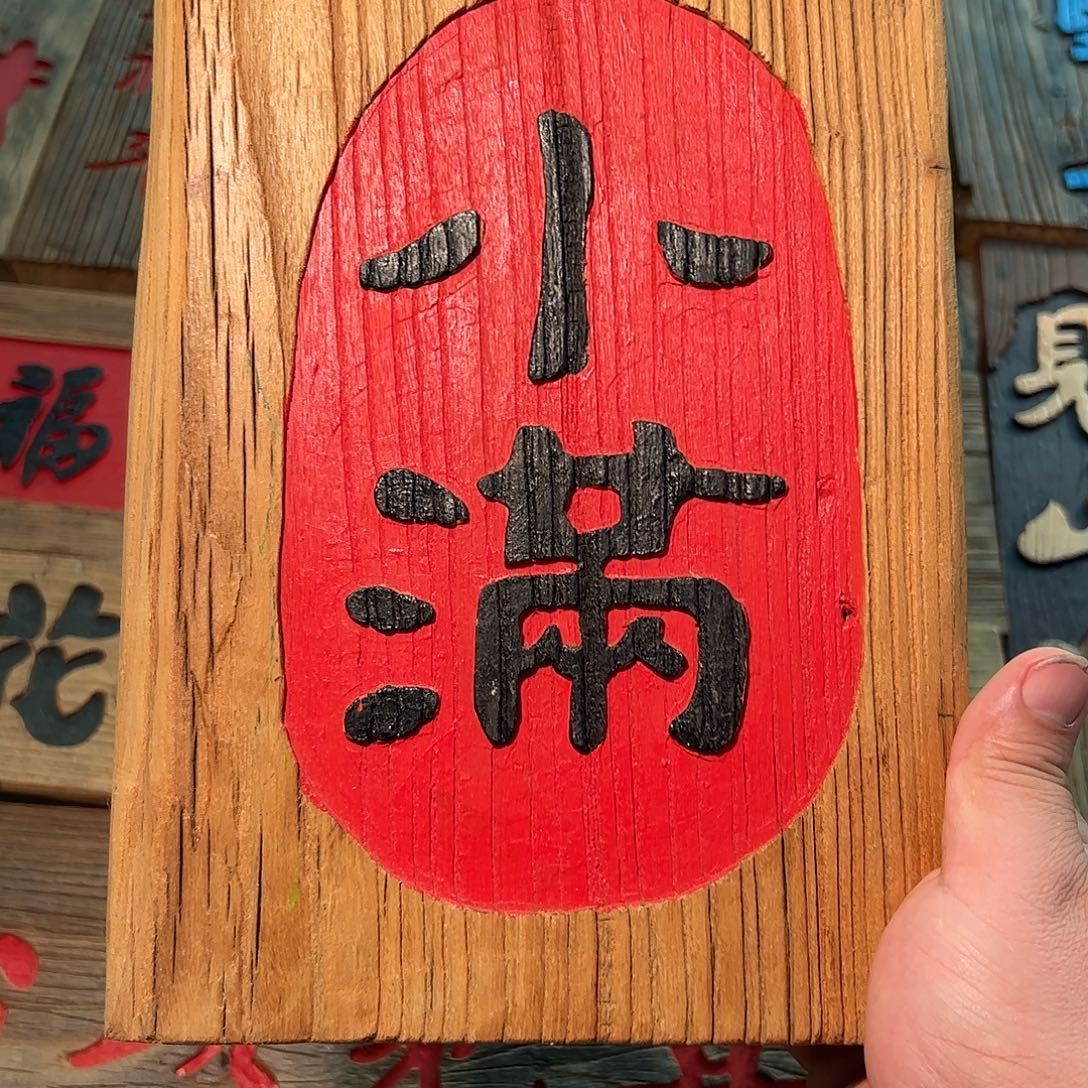 峣***哈哈哈哈哈哈哈哈哈