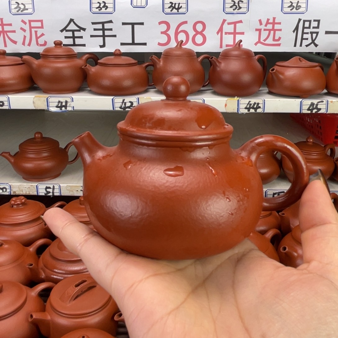茶壶紫砂朱泥全手170毫升