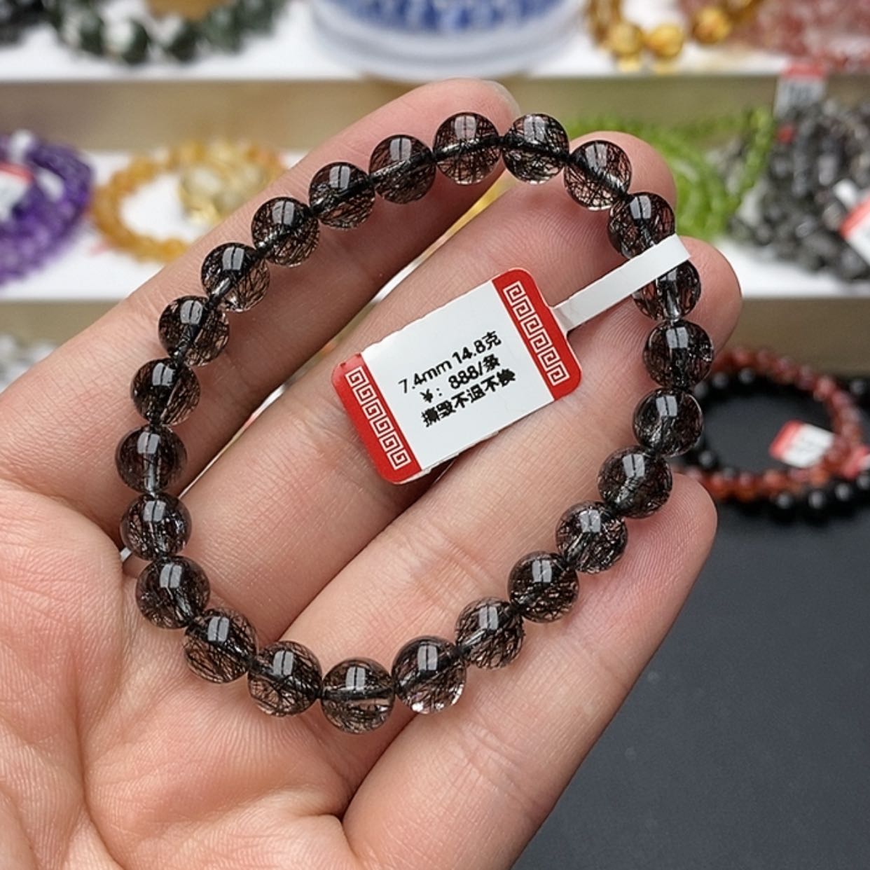 【闪购商品】发晶手链未镶嵌黑发晶