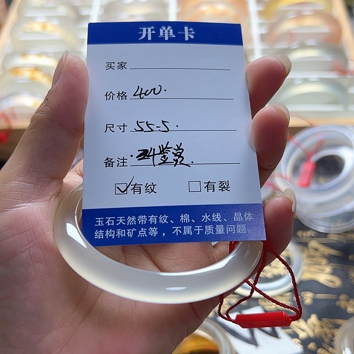 *****未镶嵌59玛瑙/玉髓
