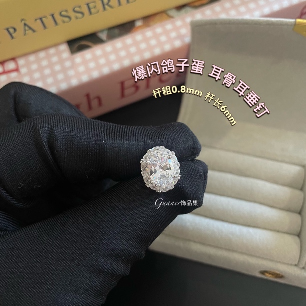 钛钢合成锆石耳饰 原创设计 法式轻奢耳钉镶嵌经典鸽子蛋耳骨钉