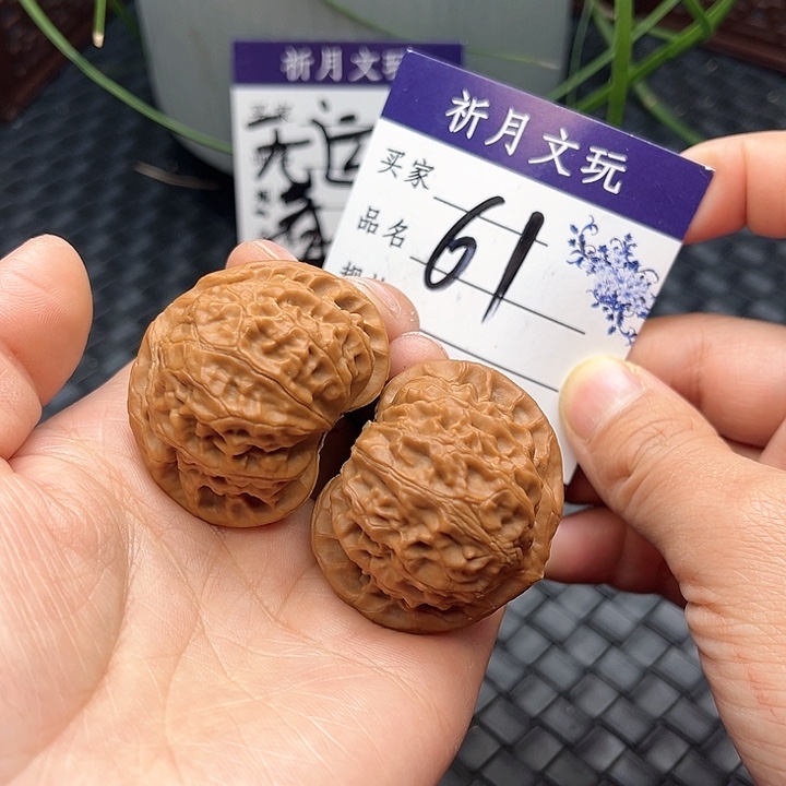 文玩核桃把件宫灯40全品