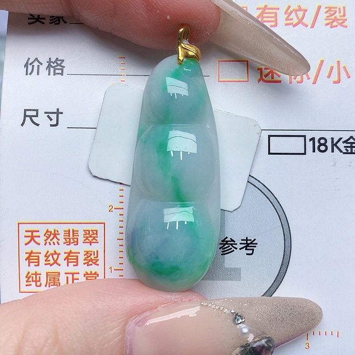 翡翠颈饰18K金镶嵌豆子