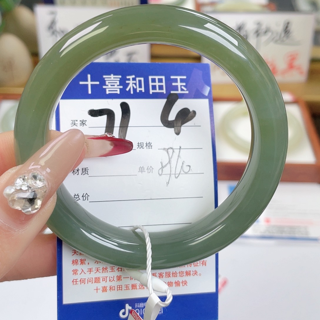 和田玉手镯未镶嵌