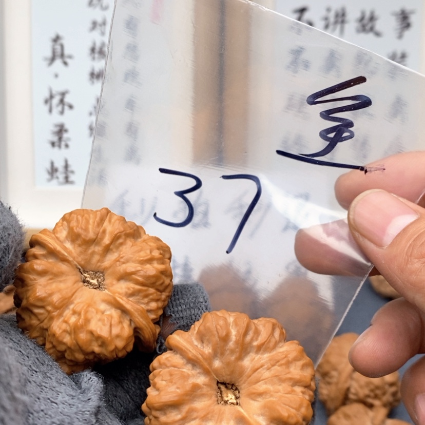 【闪购商品】文玩核桃吊坠.5.5653.735753