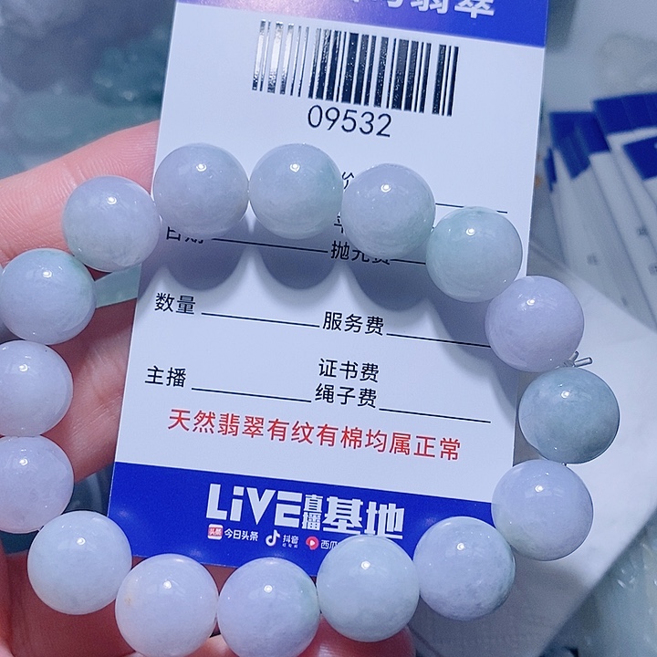 翡翠未镶嵌颈饰天光墟翡翠市场现金代购