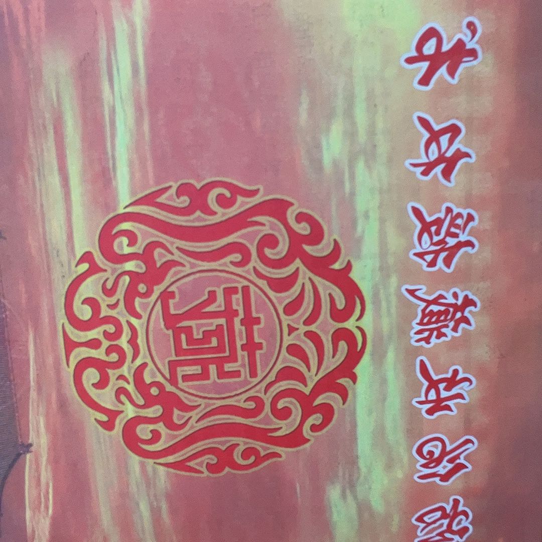 国画M>国画预展封存作品专用