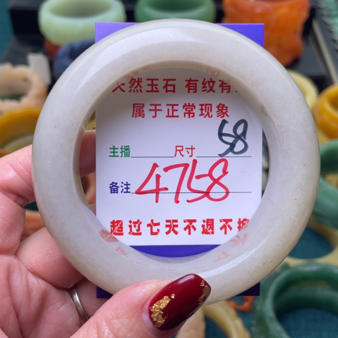 【闪购商品】石英质玉手镯未镶嵌