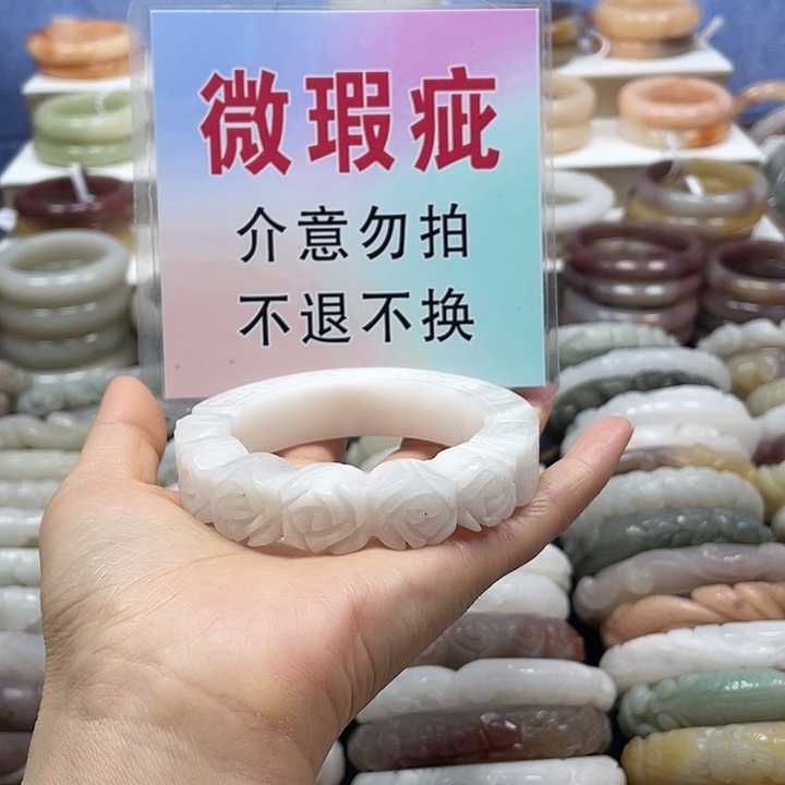 石英质玉未镶嵌手镯