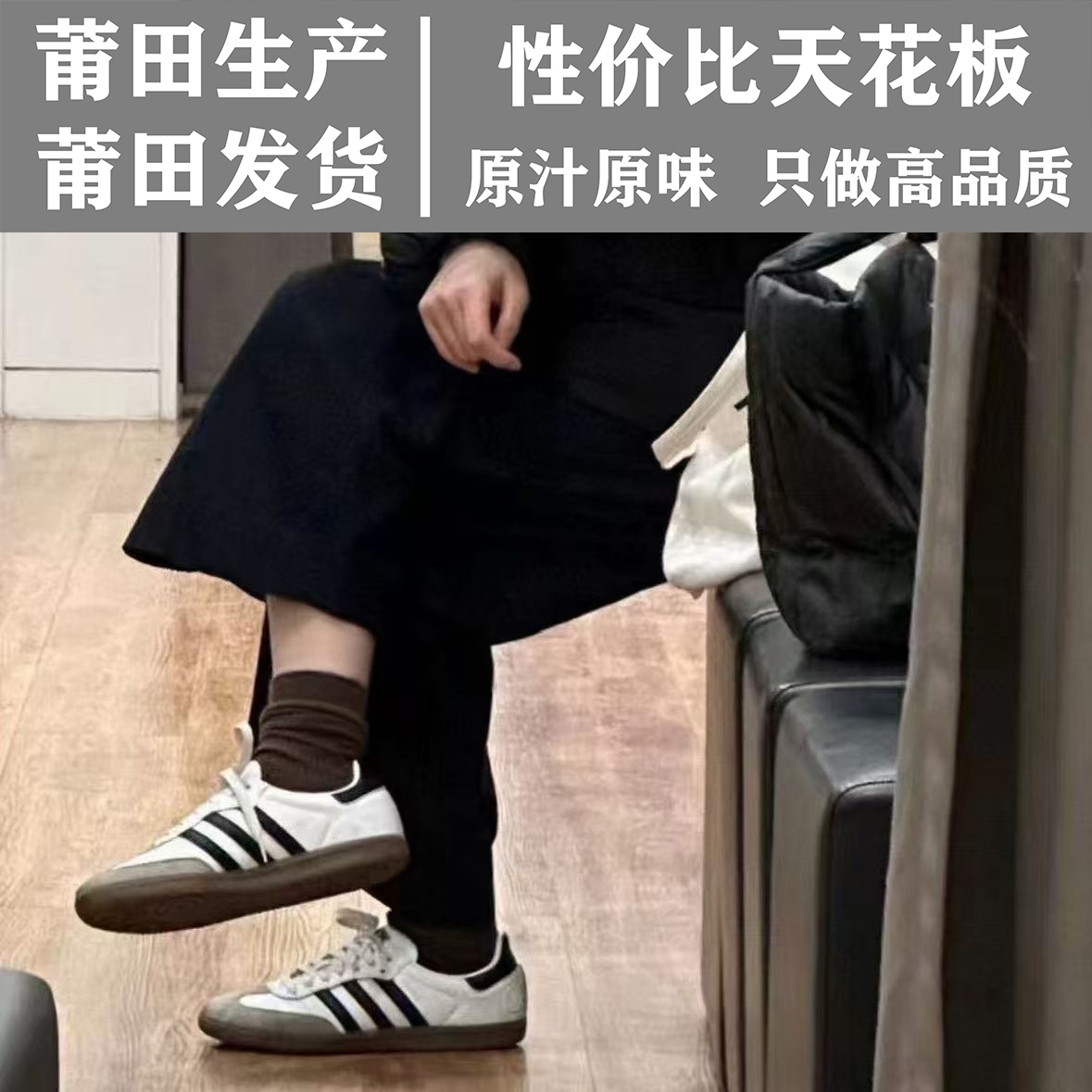 【新品特价】德训男女情侣四季百搭运动简约板鞋透气休闲鞋板鞋
