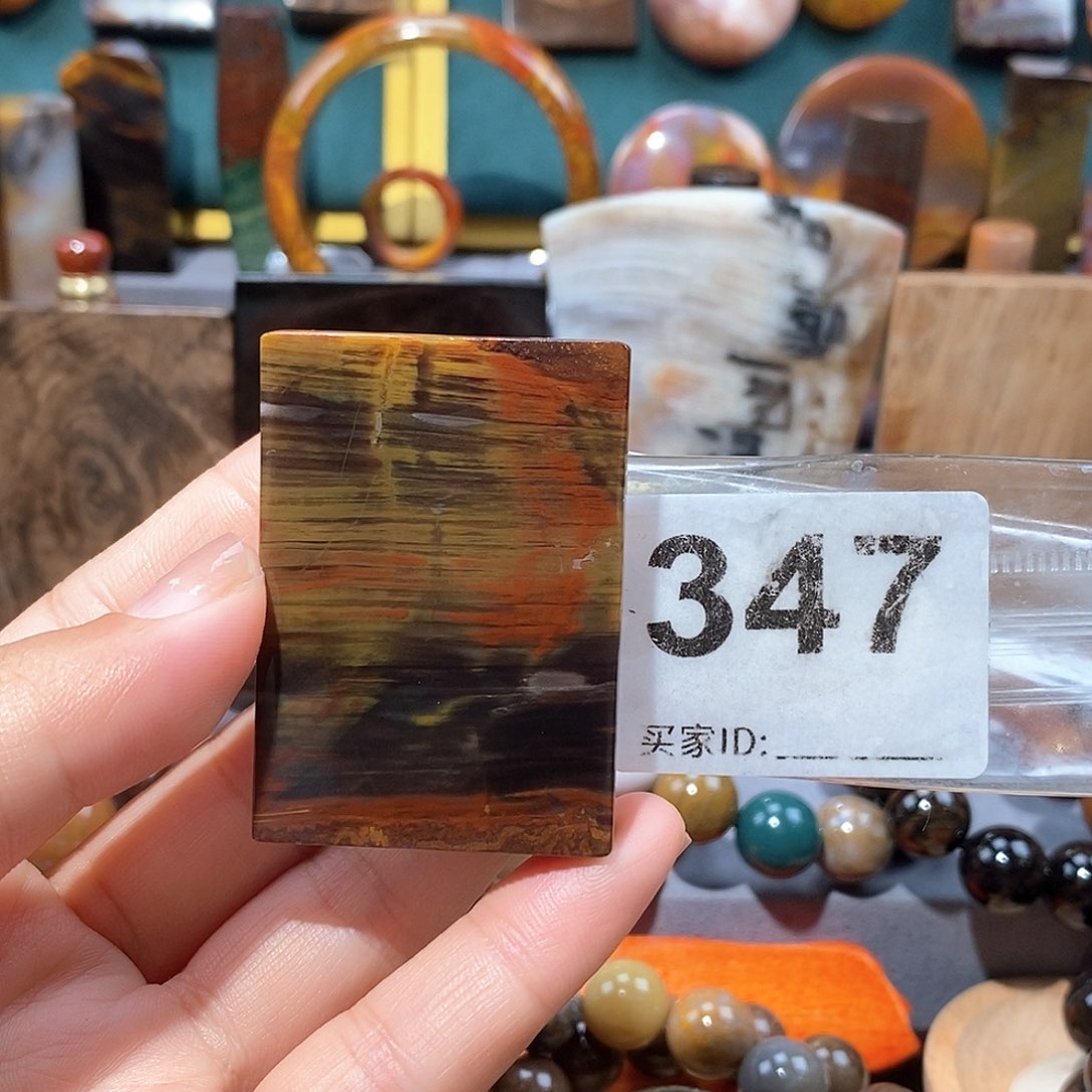 硅化玉天然北票硅化玉牌子未镶嵌天然北票硅化玉牌子