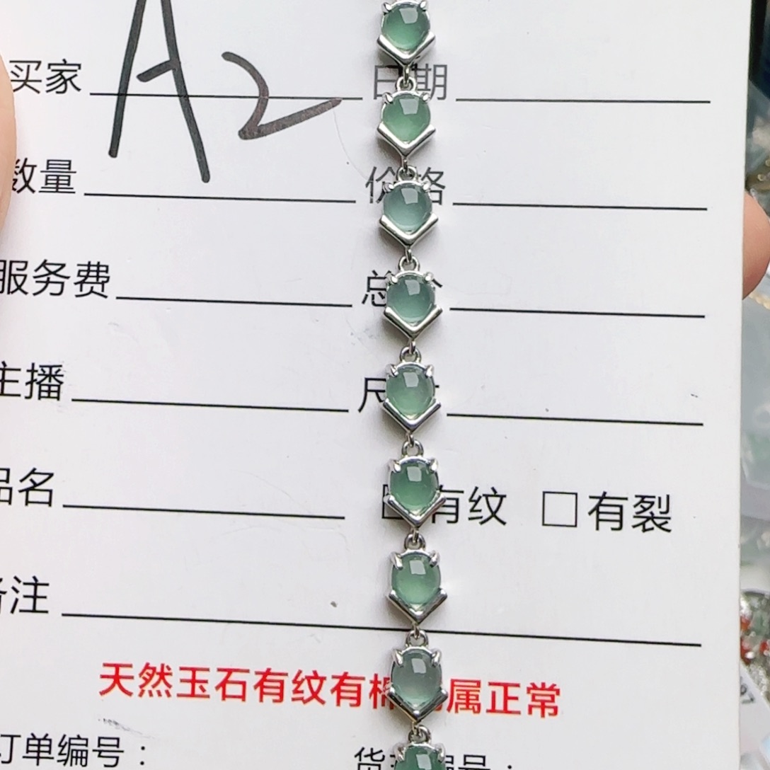 银S925镶嵌手链翡翠