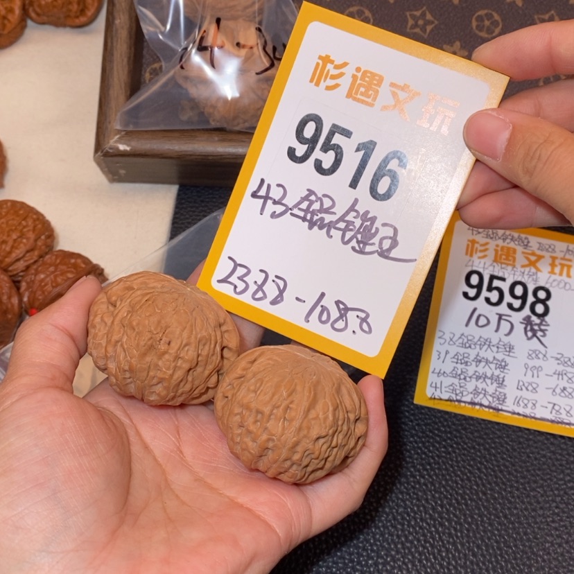 【闪购商品】文玩核桃吊坠9516全品锤王