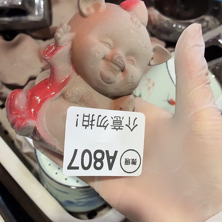 小***1茶具微暇，介意勿拍