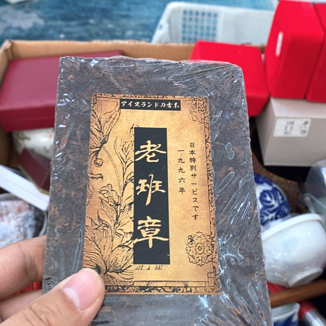 瓷片哈哈哈哈哈哈哈哈哈