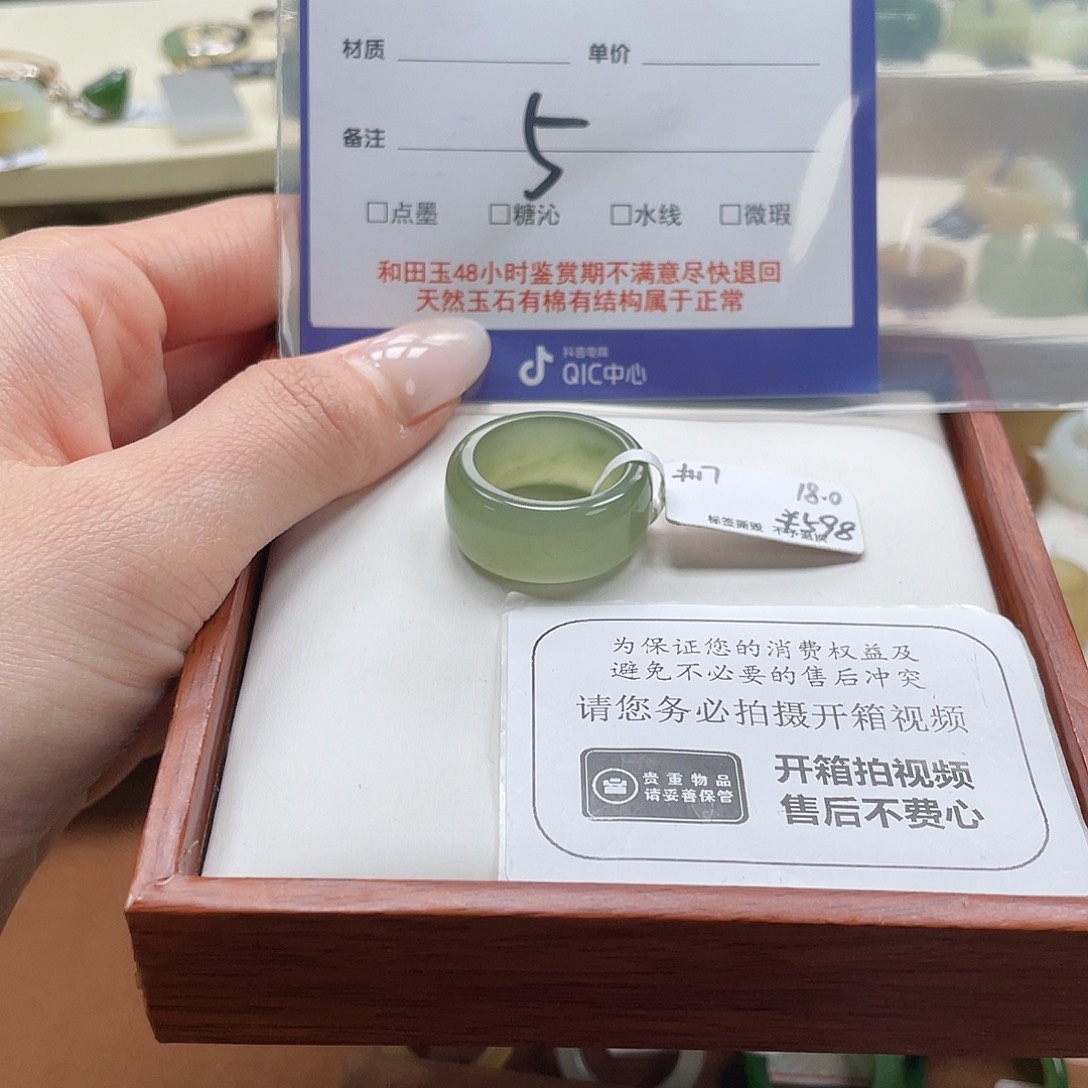 用***9和田玉未镶嵌戒指专拍5内径18.0