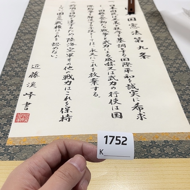 紫***叶剪纸艺术剪纸工艺