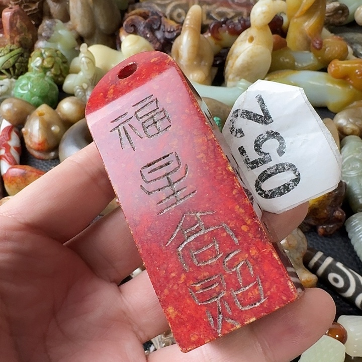 宝***玛瑙/玉髓未镶嵌颈饰