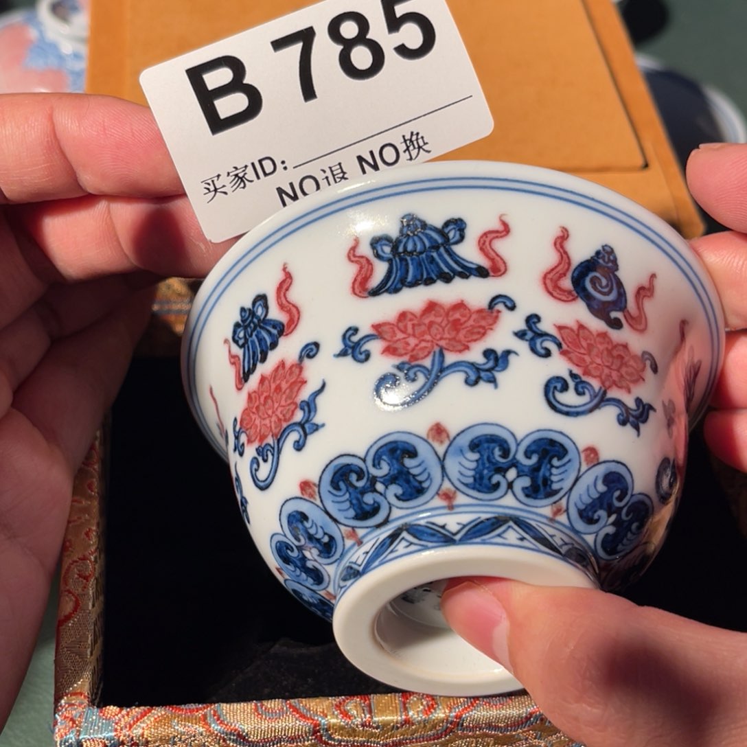 785 半月陶瓷半月陶瓷